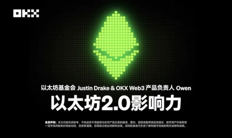 欧意交易所佣金多少交易所新功能上线