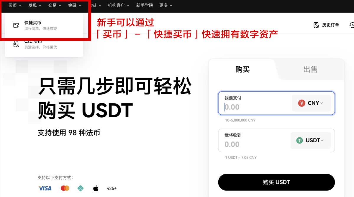数字币交易所排行最新优质平台推荐分析身份验证流程